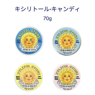 Qoo10] XYLITOL STONE キシリトールストーン 70g 4種択1