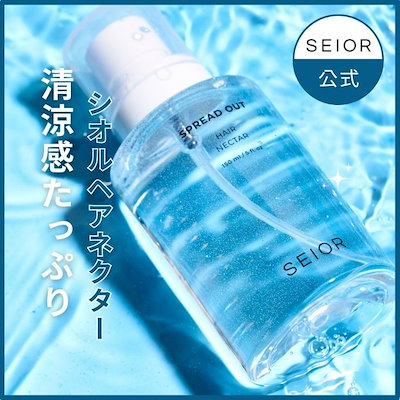 [公式] ヘアネクター スプレッドアウト/ ヘアミスト ...のサムネイル