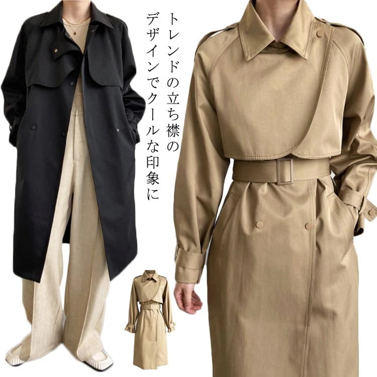 2wayロングコートスタンドカラーステンカラートレンチコートトレンチたり長袖裏地付きレディースデイリー通勤通学おしゃれ大人カジュアル大人可愛い春服春物韓国風