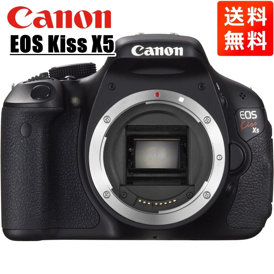 EOS Kiss X5 ボディ 一眼レフ カメラ 中古