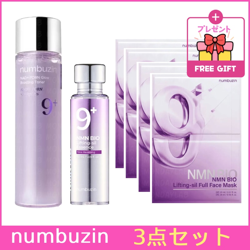 [弾力ケア3点セット] 9番 NMN トリートメントトナー 150ml + バイオリフト濃縮美容液 エッセンス 50ml + リフティングフルフェイスパック 4枚 基礎化粧品 韓国コスメ 化粧水