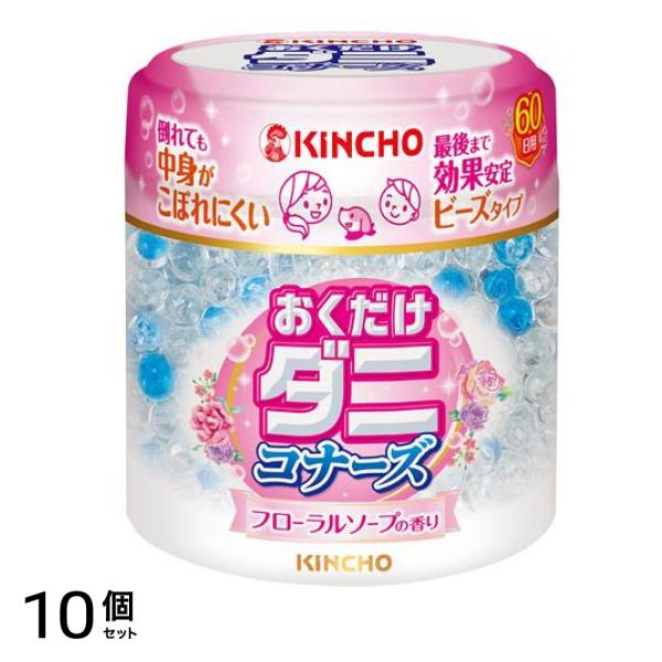 KINCHO ダニコナーズ ビーズタイプ 60日用 フローラルソープの香り 170g 10個セット
