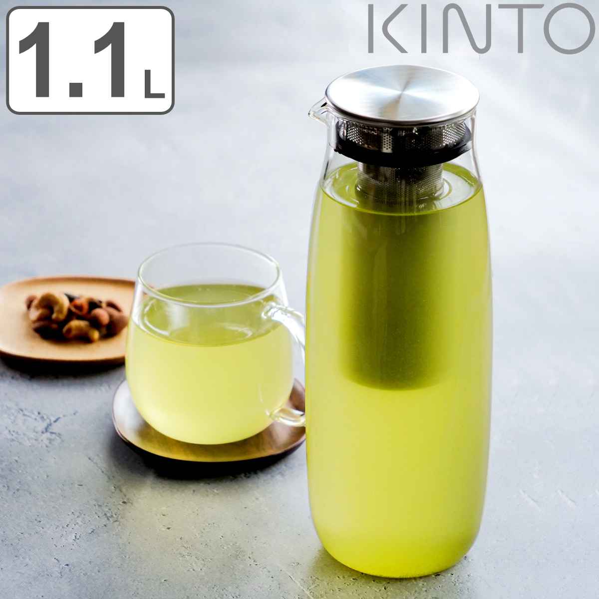 KINTO キントー UNITEA コールドブリューカラフェ 1.1L ピッチャー 冷水筒 ユニティ 耐熱ガラス 食洗機対応 水差し 麦茶ポット 耐熱 ガラス 茶こし付き ストレーナー