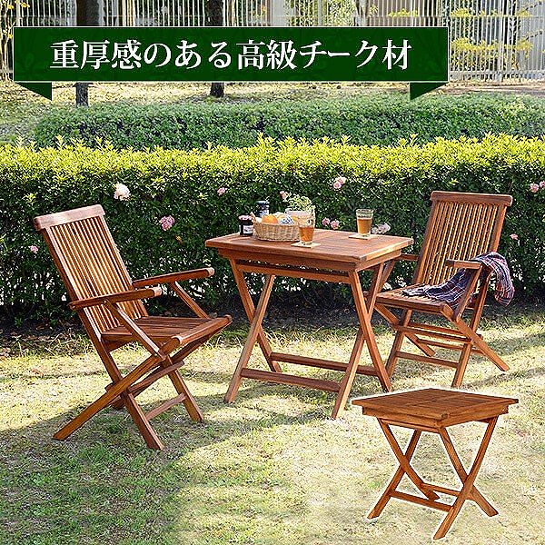 折りたたみ式ガーデンテーブル 幅70cm コンパクト 収納 テラステーブル テーブル単品