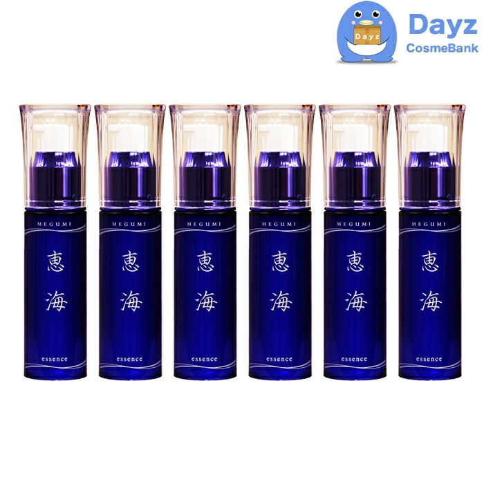 ふそう 恵海 30mL　6点セット　美容液　　めぐみ メグミ megumi ふそうコスメティクス