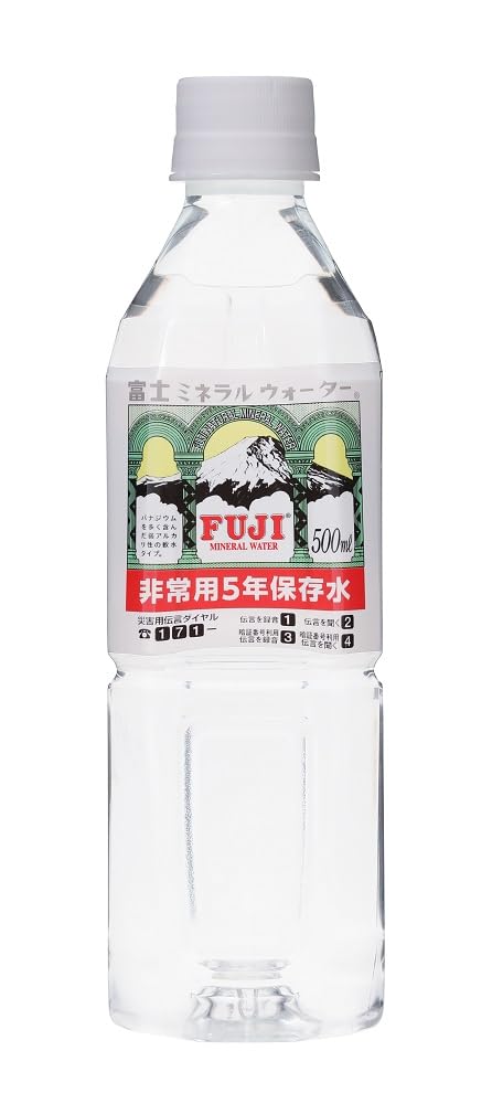 富士ミネラルウォーター 非常用5年保存水 (ペット) 500ml×24本