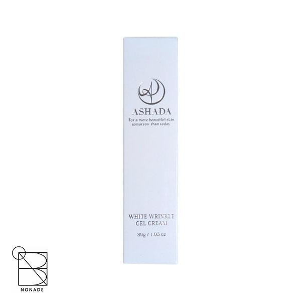 アスハダ ASHADA ホワイト クリーム 30g 約1ヶ月分 RAVIPA