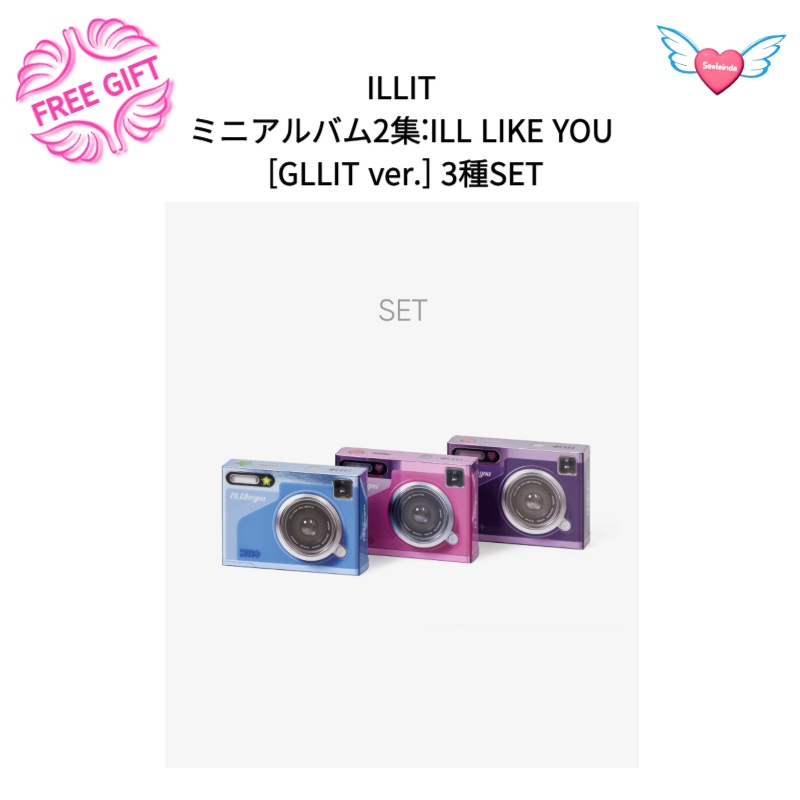 ILLIT ミニアルバム2集:ILL LIKE YOU [GLLIT ver.] 3種SET / チャート反映