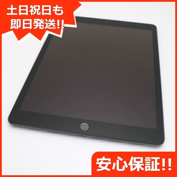 良品SIMフリー iPad 第8世代 Wi-Fi+32GB スペースグレイ 20