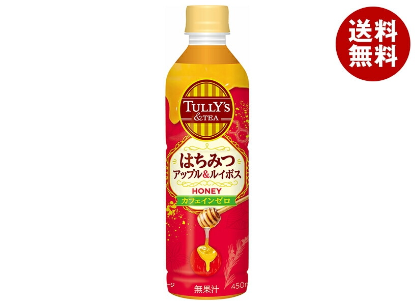 伊藤園 TULLY S&TEA(タリーズティー) はちみつアップル&ルイボス 450mlPET＊24本入＊(2ケース)