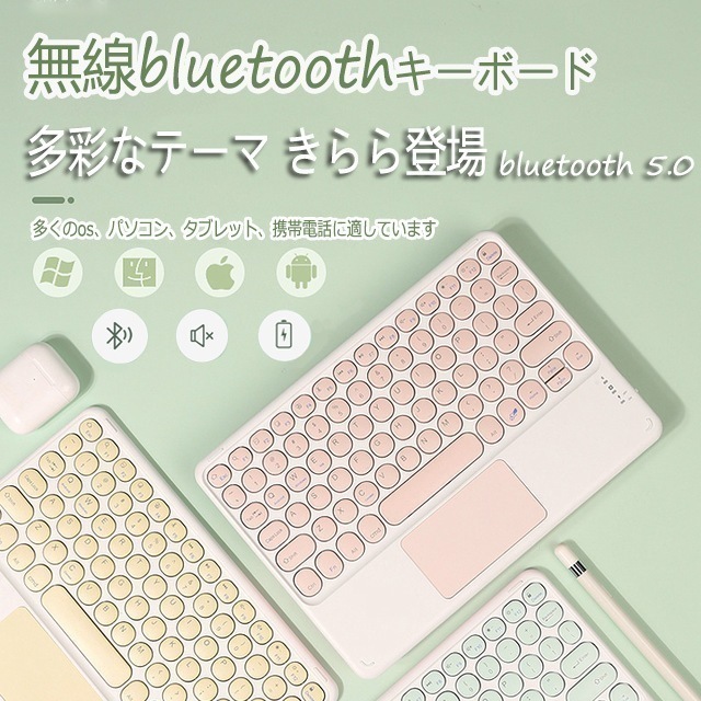 スタイル 韓国のファッション ワイヤレスBluetoothキーパッド 軽くて薄