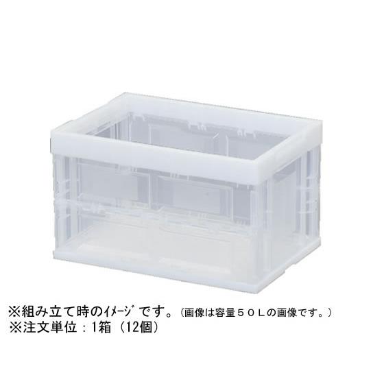 ハード折りたたみコンテナ 20L クリア 12個 アイリスオーヤマ HDOC-20L