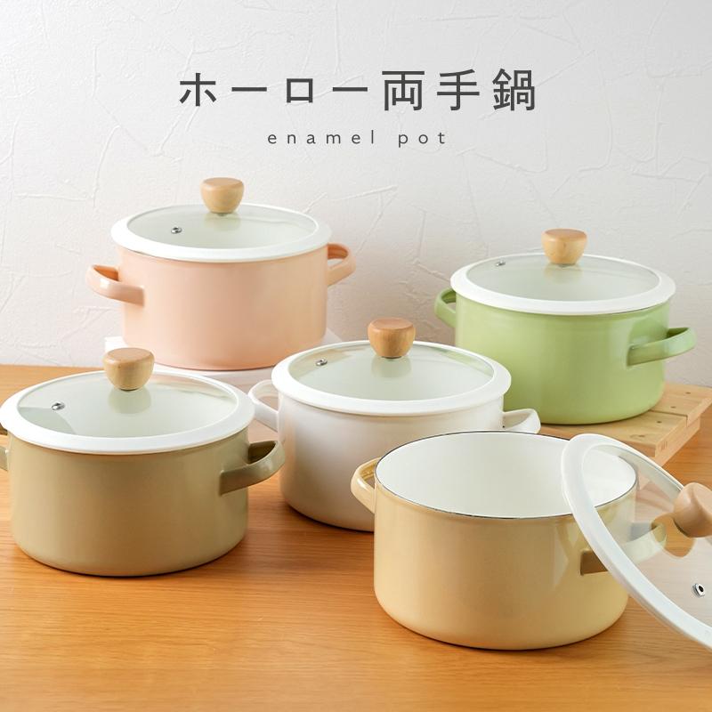 [新品開催*即納]ホーロー鍋 全6色 両手鍋 ホーロー製 18cm IH ガス火 オーブン 対応 食洗機OK フタ付き ニオイがつきにくい 卓上鍋 両手なべ