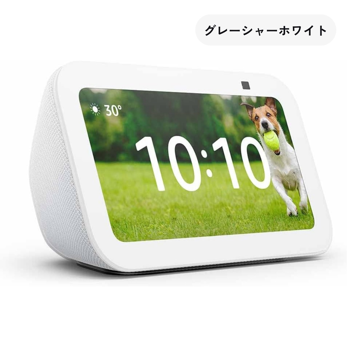 メガ割 Echo Show 5 （第3世代）エコーショー スマートディスプレイ グレーシャーホワイト アレクサ対応 Alexa 2メガピクセルカメラ付き