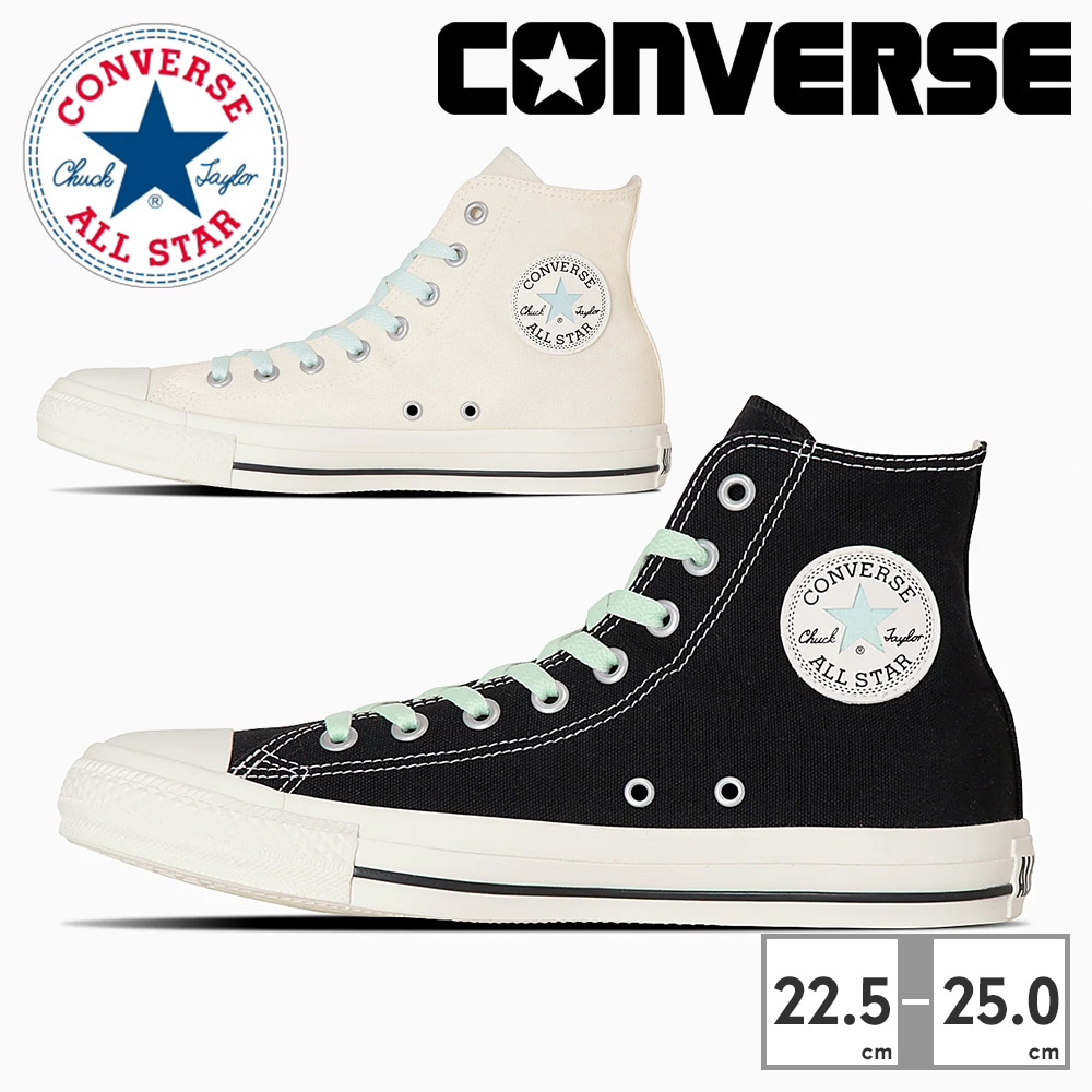 コンバース スニーカー メンズ レディース オールスター PC HI 1SE289 1SE290 converse ALL STAR PC HI キャンバススニーカー ハイカット