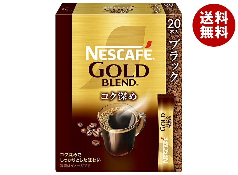 ネスレ日本 ネスカフェ ゴールドブレンド コク深め スティックブラック (2g×20P)×12箱入×(2ケース)
