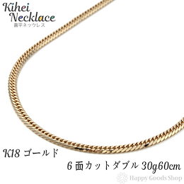 Qoo10 | 18金-喜平ネックレスのおすすめ商品リスト(ランキング順) : 18