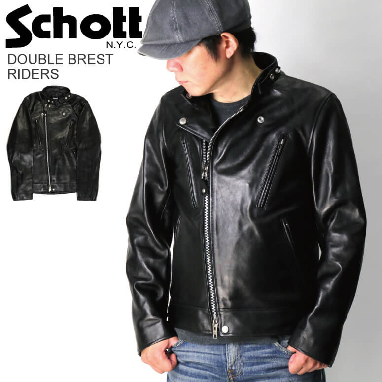 ポイント10倍Schott(ショット) ダブル ブレスト ライダース レザー ジャケット 革ジャン メンズ レディース【クーポン対象外商品】