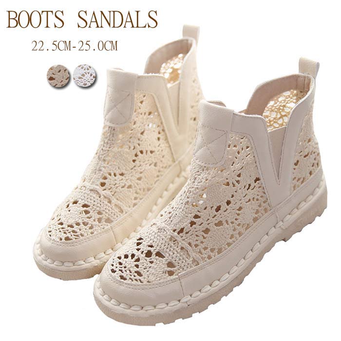 【2025限定SALE】サマーブーツ ブーツサンダル レディース レース メッシュ サンダル サイドゴア 夏 ブーツ 森ガール風 靴 涼しい フラット 痛くない ガーリー ベージュ ホワイト