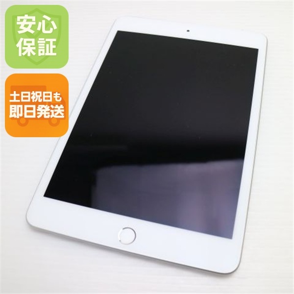美品 SIMフリー iPad mini 5 Wi-Fi+Cellular セルラー 64GB シルバー 137