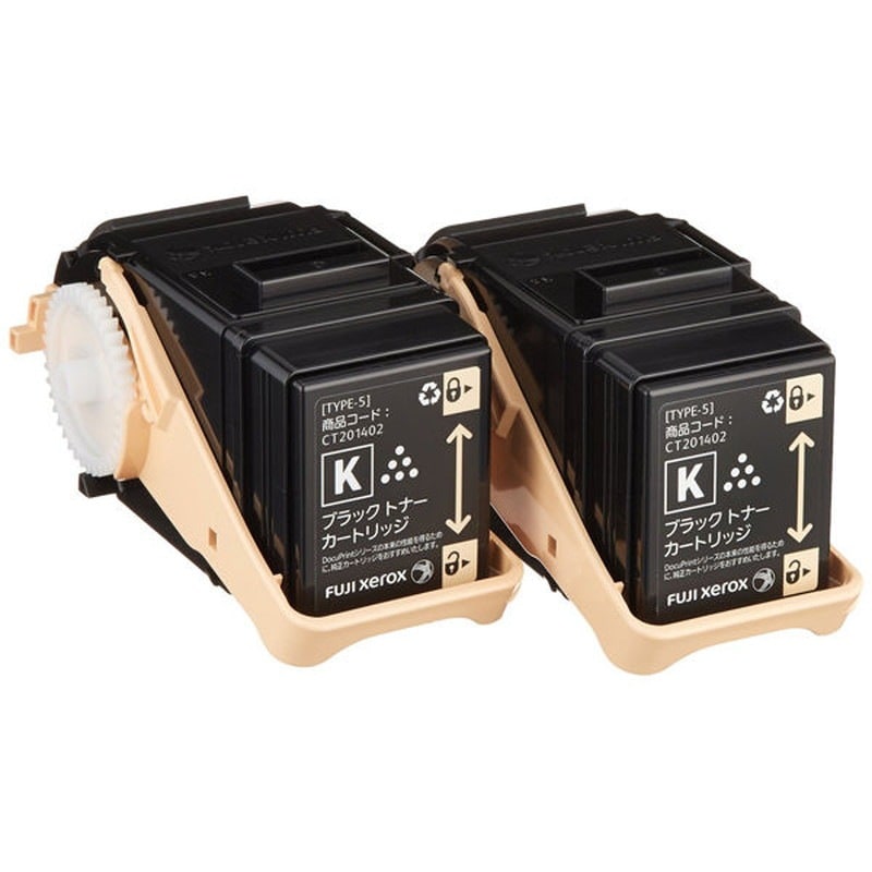 CT201402 純正 アウトレット品 FUJIFILM 富士フイルムビジネスイノベーション トナーカートリッジ ブラック(K) 2本セット