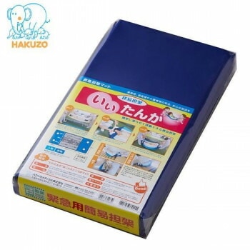 ハクゾウ　救急担架マット　いいたんか（移易担架）　3396033