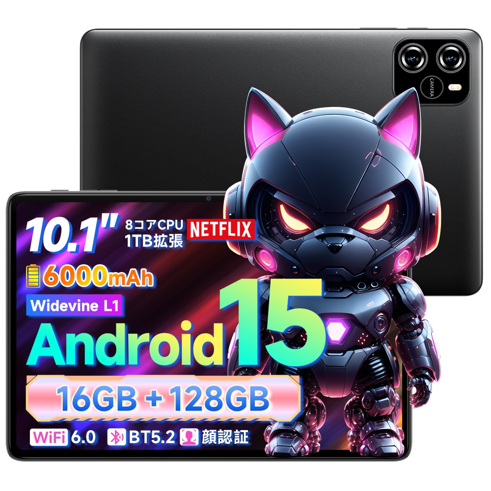2025最新作 タブレット PC 本体 Android15 10.1インチ RAM12GB ROM64GB 1280*800解像度 軽量 Wi-Fi IPS液晶 6000mAh大容量　軽量 simフリ