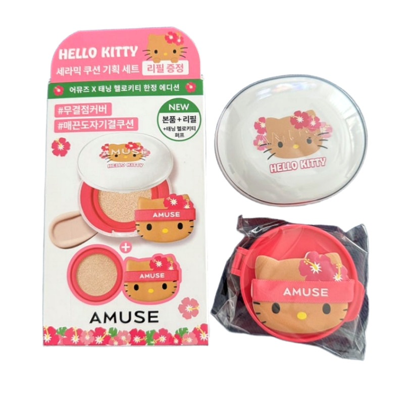 【タニングハローキティ】セラミックスキンパーフェクト クッション リフィル付き限定セット