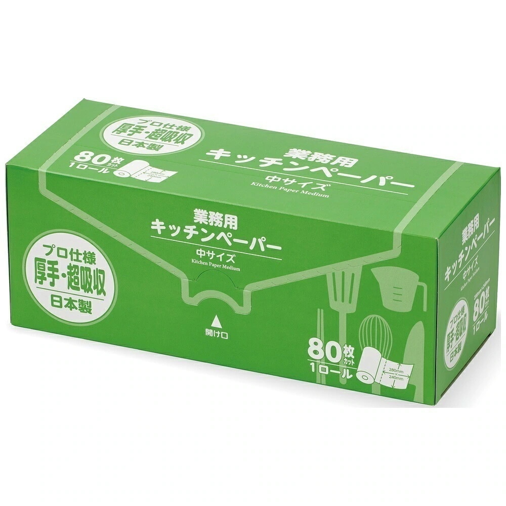 大黒工業　キッチンペーパー　中サイズ　BOXタイプ　80枚ロール　12箱入×5ケースロット【メーカー直送・代引き不可・時間指定不可・沖縄離島不可】
