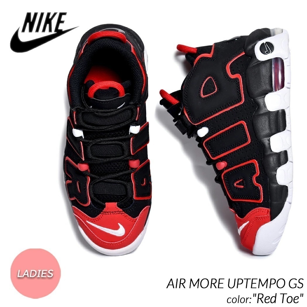 海外限定 NIKE AIR MORE UPTEMPO GS 