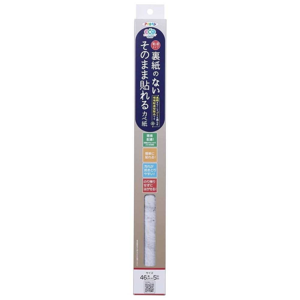 （まとめ買い）裏紙のないそのまま貼れるカベ紙 46cmx5m SH-108 [x3]
