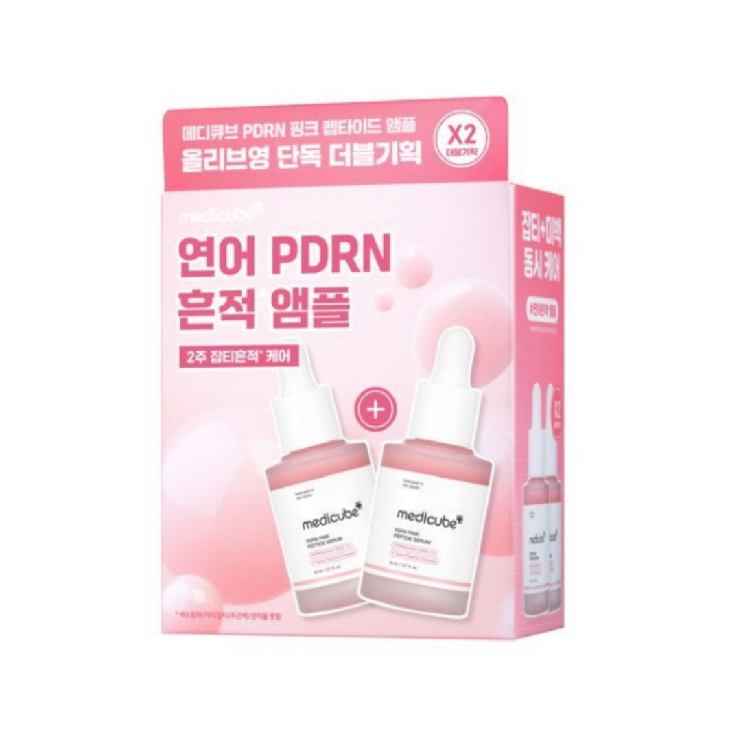 サーモンPDRN ピンクアンプル ダブル企画セット（30ml＋30ml）
