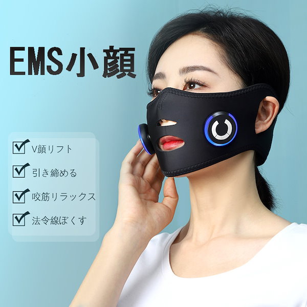 【値下げしました】小顔美顔器　フェイスリフト　EMS