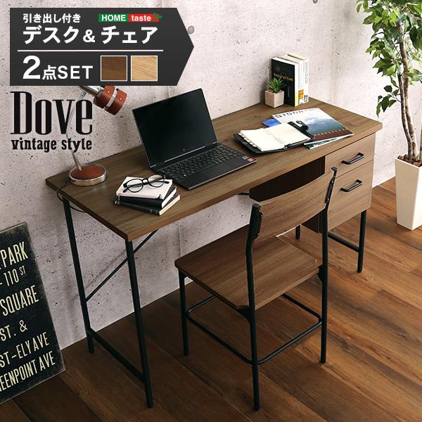 デスク チェア 2点セット パソコンデスク 幅120 ワークデスク 机 引き出し 袖机 アジャスター付き 椅子 在宅ワーク 書斎 ブラウン木目 収納付き 14,756円