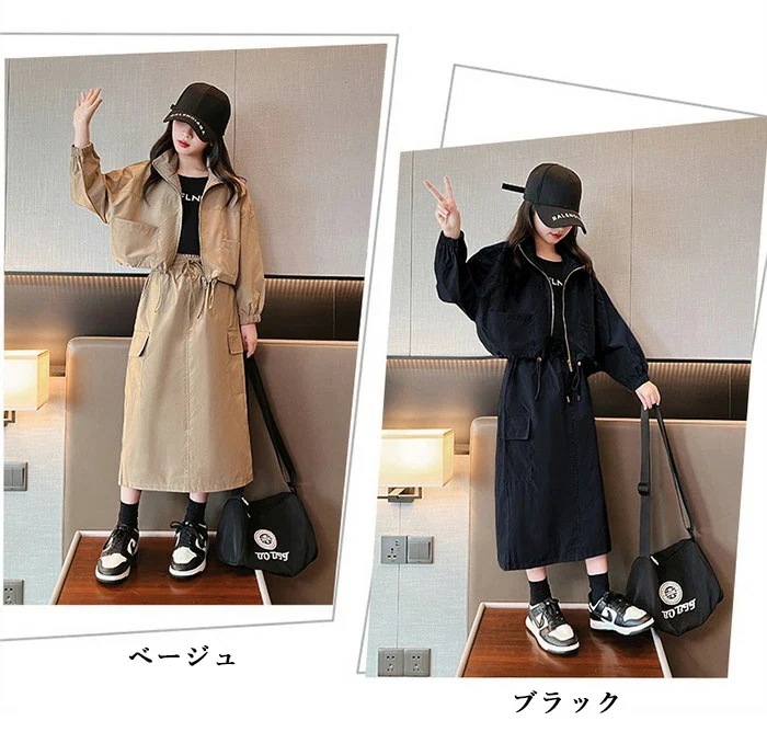 子供服 オーバーオール ジップアップ セットアップ 2点セット キッズ 女の子 長袖 春秋 上下セット トップス パーカー ロングスカート スポーツウェア 運動着