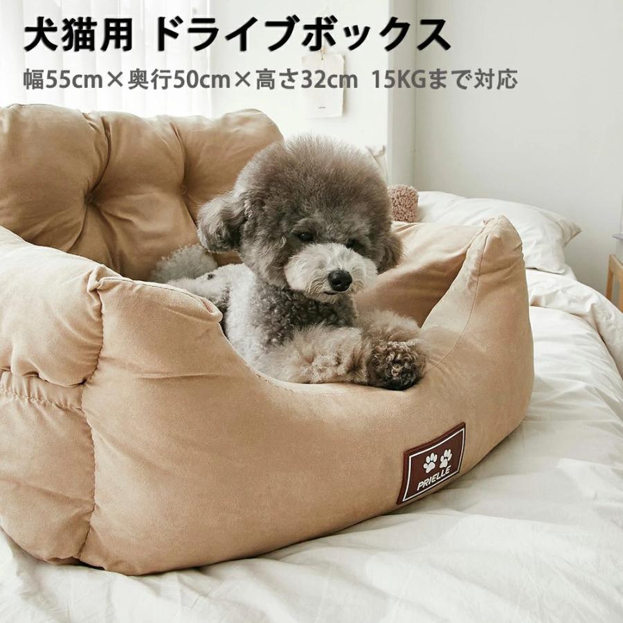 激安販売！ドライブボックス　車用　ペット用 猫　犬 ドライブベッド 2Way 座席シート 水洗い可能 小型犬 中型犬　飛び出し防止 車酔い防止 助手席 後部座席 5,463円