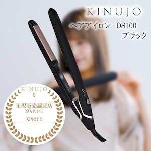 Qoo10] KINUJO ストレートヘアアイロン 絹女 DS100