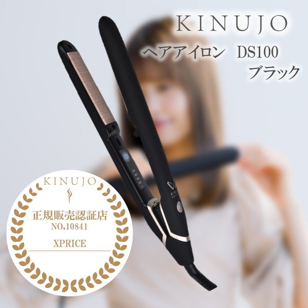 KINUJO DS100-BK BLACK 絹女