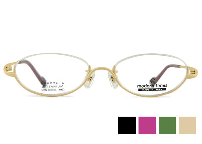 モダンタイムス modern times 1144 4color 日本製 ug2 アンダーリム 伊達 度付き メンズ レディース メガネ めがね 眼鏡 49ロ17