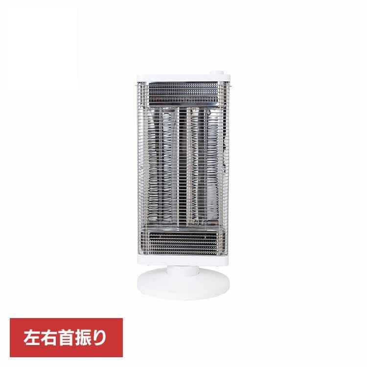 【人気商品】速暖 カーボン 冬 寒い 部屋 ヒーター ワイド 首振り 電気 カーボンヒーター ホワイト CDTM504WH （株）シイー・ネット