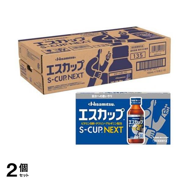 久光製薬 エスカップNEXT(ネクスト) 100mL× 50本入 2個セット