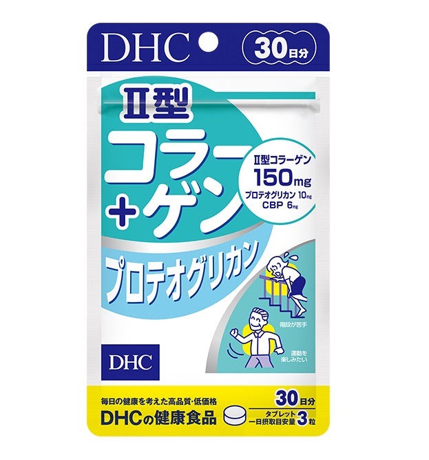 DHC 2型コラーゲン＋プロテオグリカン　30日分