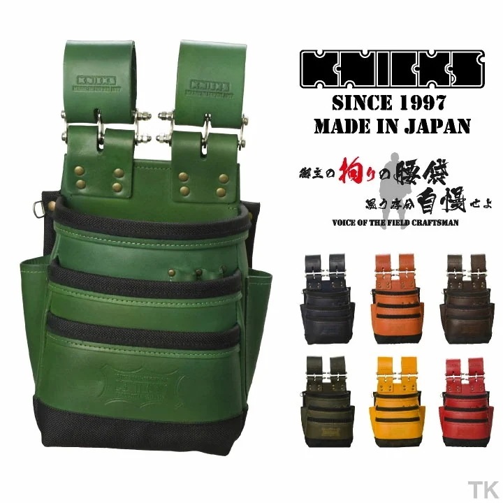 [即日出荷] KNICKS ニックス 総ヌメ革使用3段腰袋 [バリスティック補強仕上げ] KNB-301DDX カスタムカラー /nx-knb-301ddx-c1
