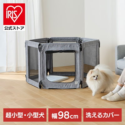 ペットサークル ペットケージ ペットフェンス ケージ 120cm 8面 サークル トレーニングサークル 犬用ケージ 中型犬用 大型犬用 屋内用 ペットサークル 折りたたみ 高さ80cm ドア付き 組立簡単 八