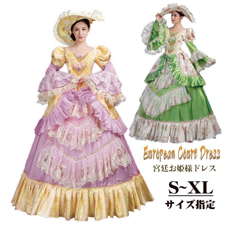 長く愛用品貴族ドレス ステージ衣装 お姫様ドレス 舞台衣装 オペラ声楽 中世貴族風 お姫様ドレス 宮廷 お嬢様 貴族ドレス ピンク/グリーン ジャガード織 パーティー 中世ドレス 演奏会用ロングドレス