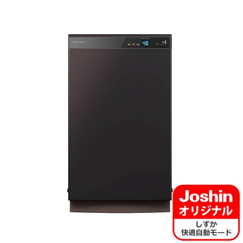 ダイキン空気清浄機未使用新品mck704aksw Qoo10] ダイキン MCZ704AJ-T 空気清浄 : Qoo10