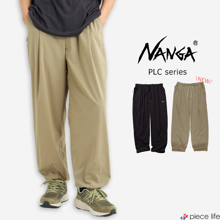 【2026春夏新作】 ボトムス パンツ ロングパンツ ワイドパンツ テーパードパンツ PLC EXCURSION PANTSメンズ 軽量 UVカット 吸汗速乾性 ストレッチ N2500-1D404A