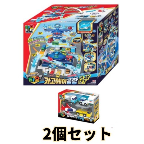 リトルバス タヨ/レスキュー/カーゴ/エア/空港/プレイセット +ミニカーセット Vol.13/ちびバスタヨ/Cargo Airport/2023/新型 15,043円