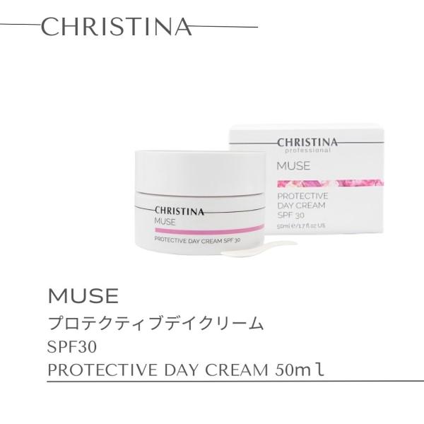 ミューズ プロテクティブ デイ クリーム SPF30