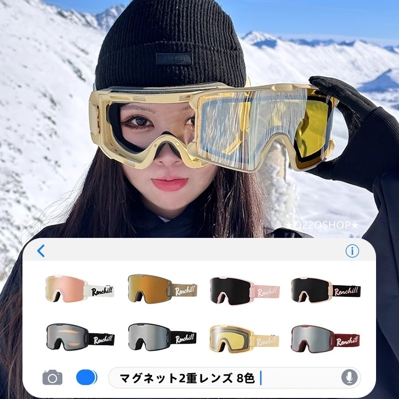 スノボゴーグル 2025 マグネットメガネ サングラス メンズ レディース 韓国風 おしゃれ 防護眼鏡 耐衝撃 防雪 防塵 曇り止め スキーゴーグル スノーゴーグル スノーボードゴーグル オートバ